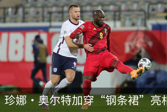 珍娜·奥尔特加穿“钢条裙”亮相，为机器人角色造势